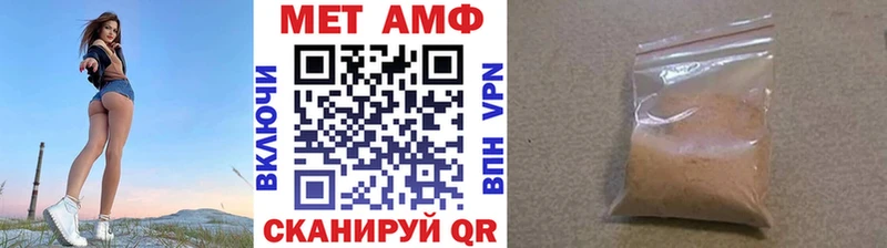 МЕТАМФЕТАМИН Methamphetamine  hydra ссылки  Воскресенск 