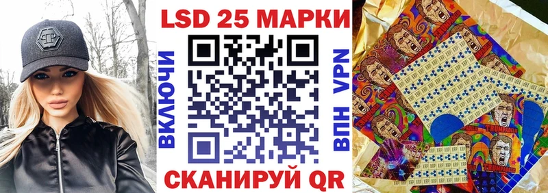 кракен ONION  Воскресенск  Марки NBOMe 1,8мг  купить закладку 