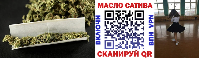 ТГК гашишное масло  цена наркотик  это клад  Воскресенск 